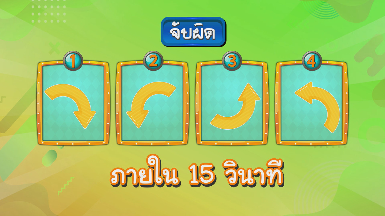 KidMath640401-16