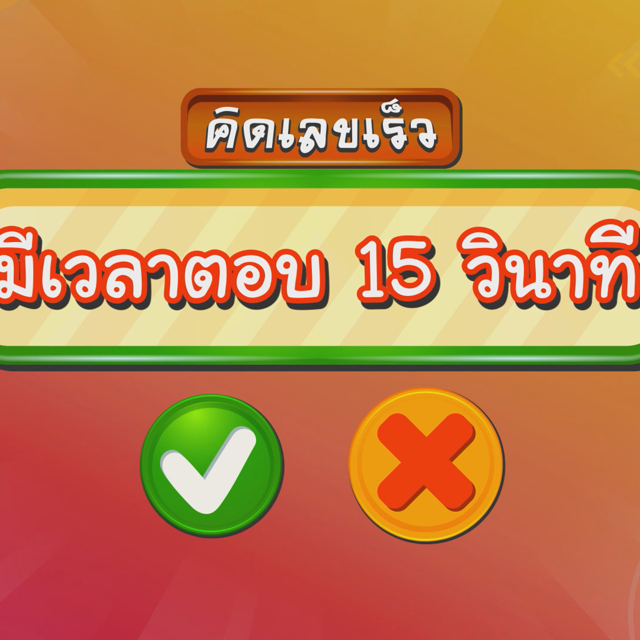KidMath640401-19