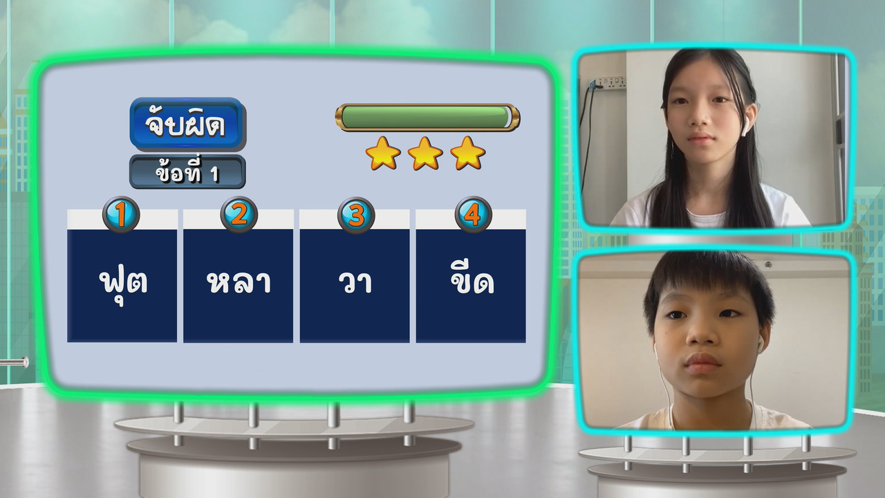 KidMath640401-17