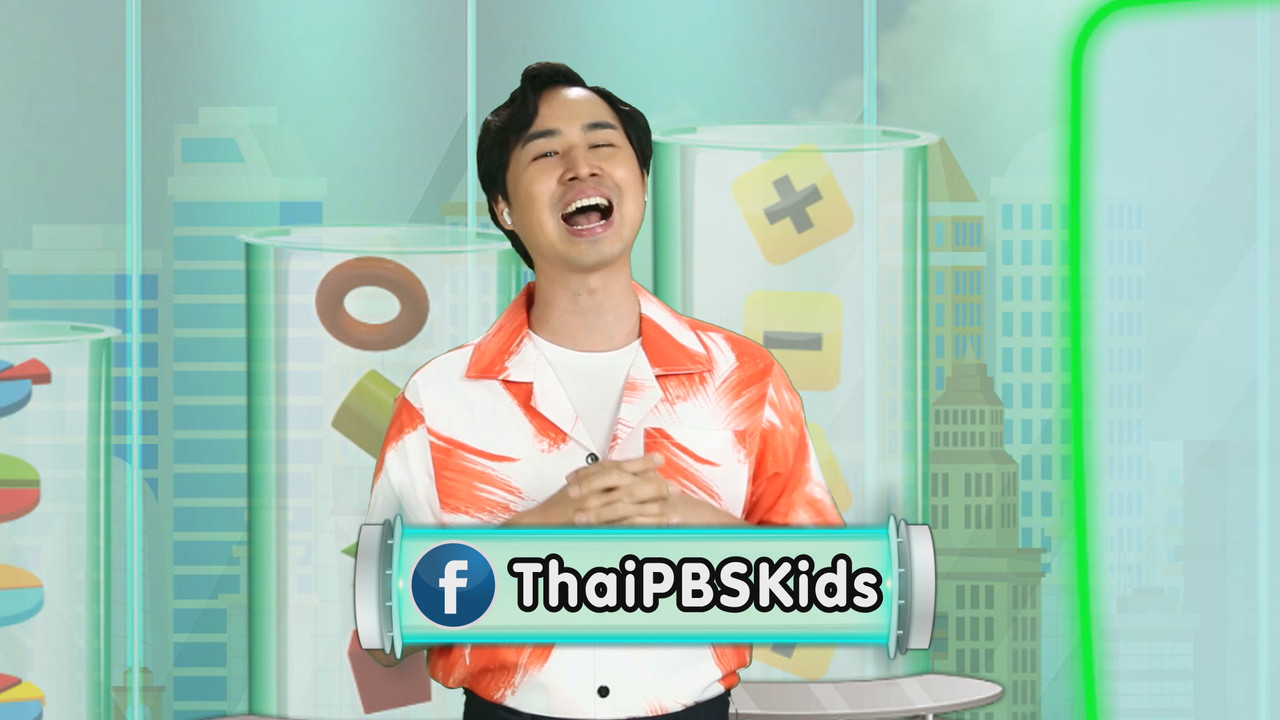 KidMath640401-22
