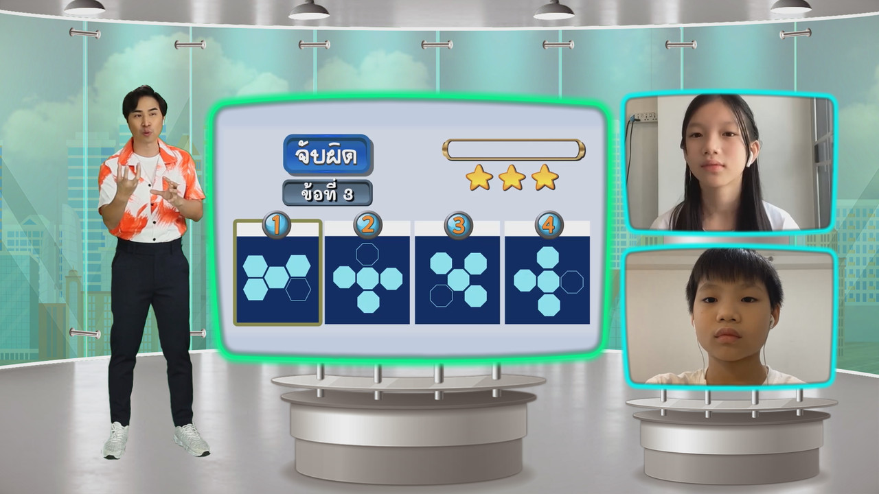 KidMath640401-18