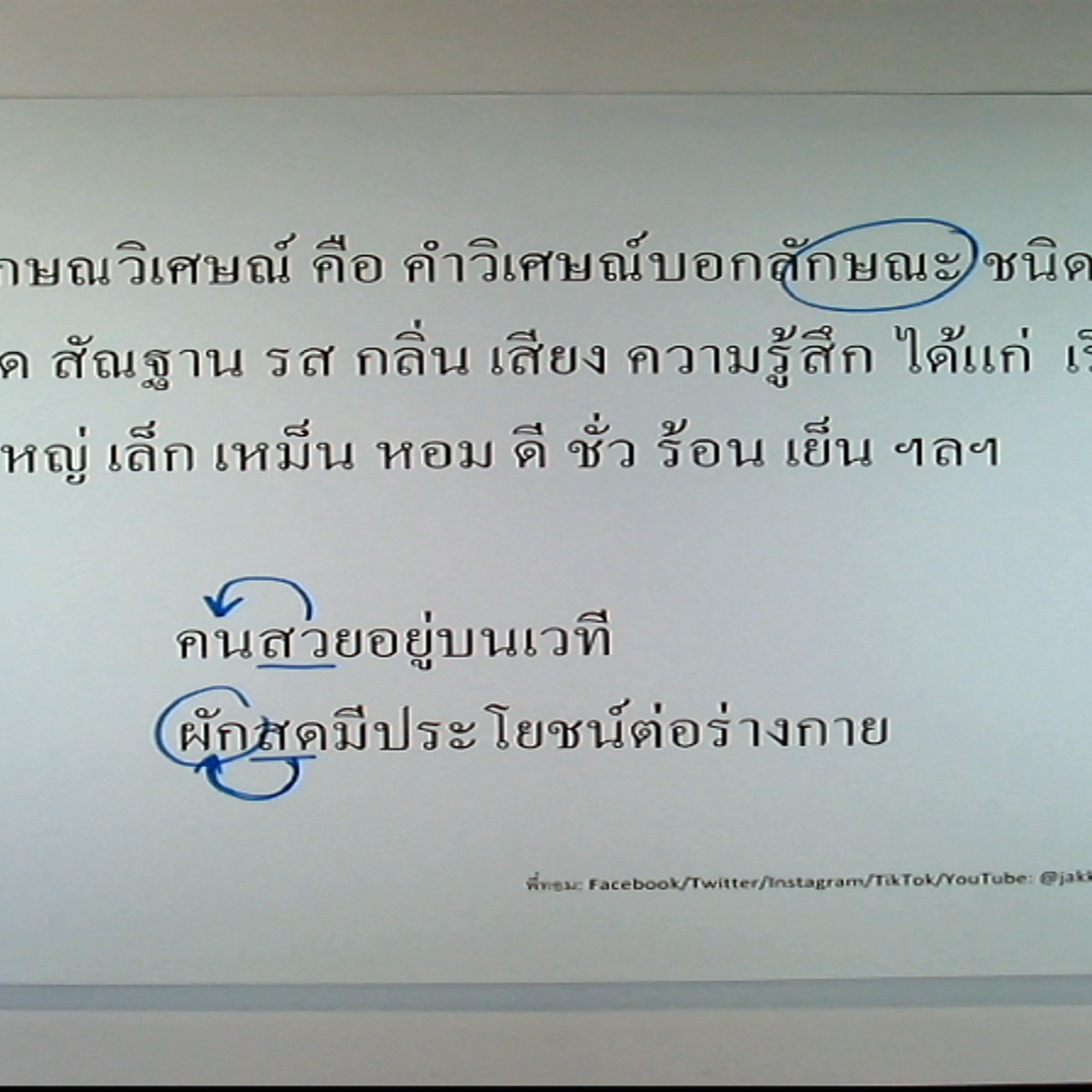 tutorU-640404-5