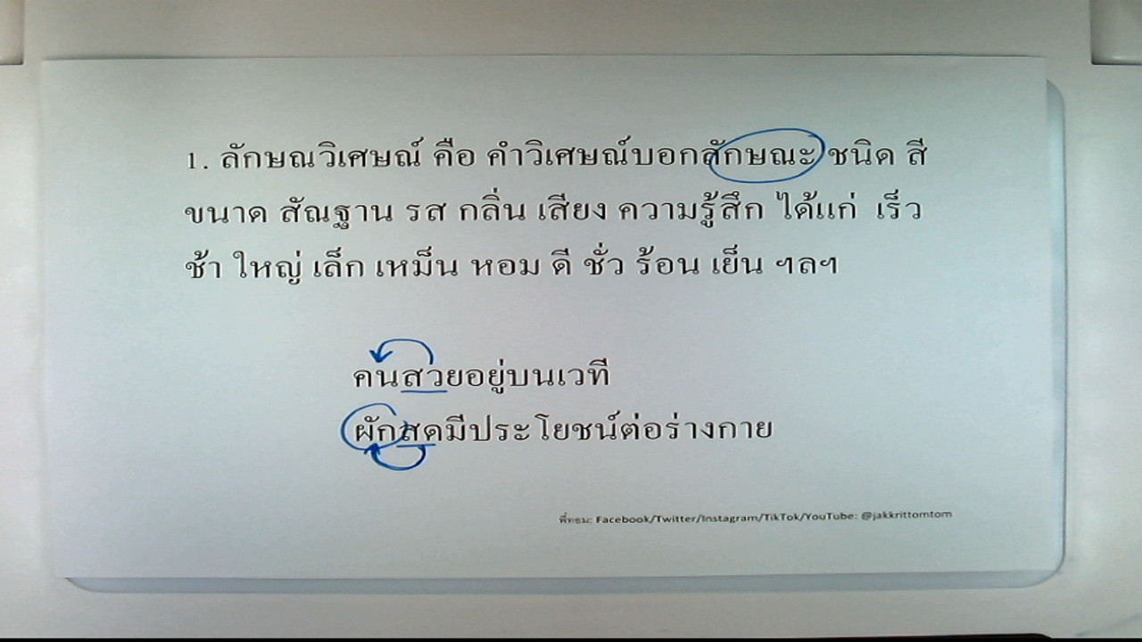 tutorU-640404-5