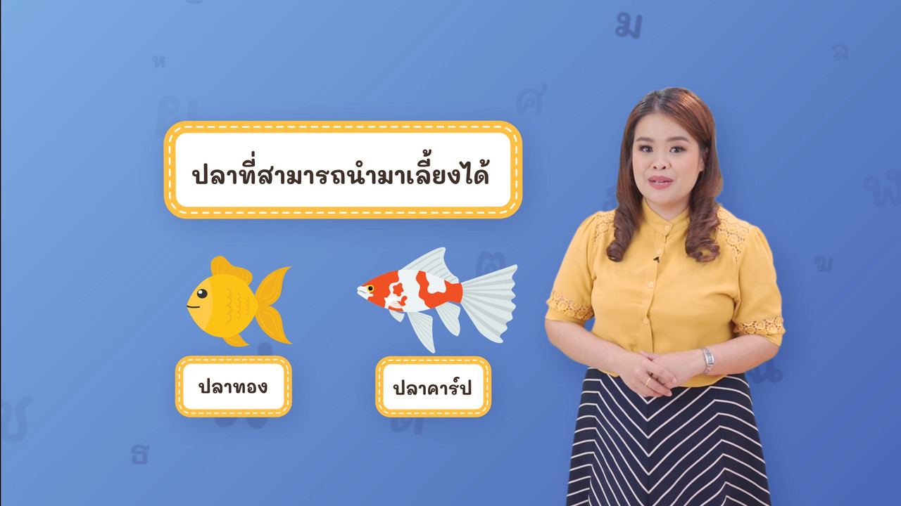 Thai-640404-1