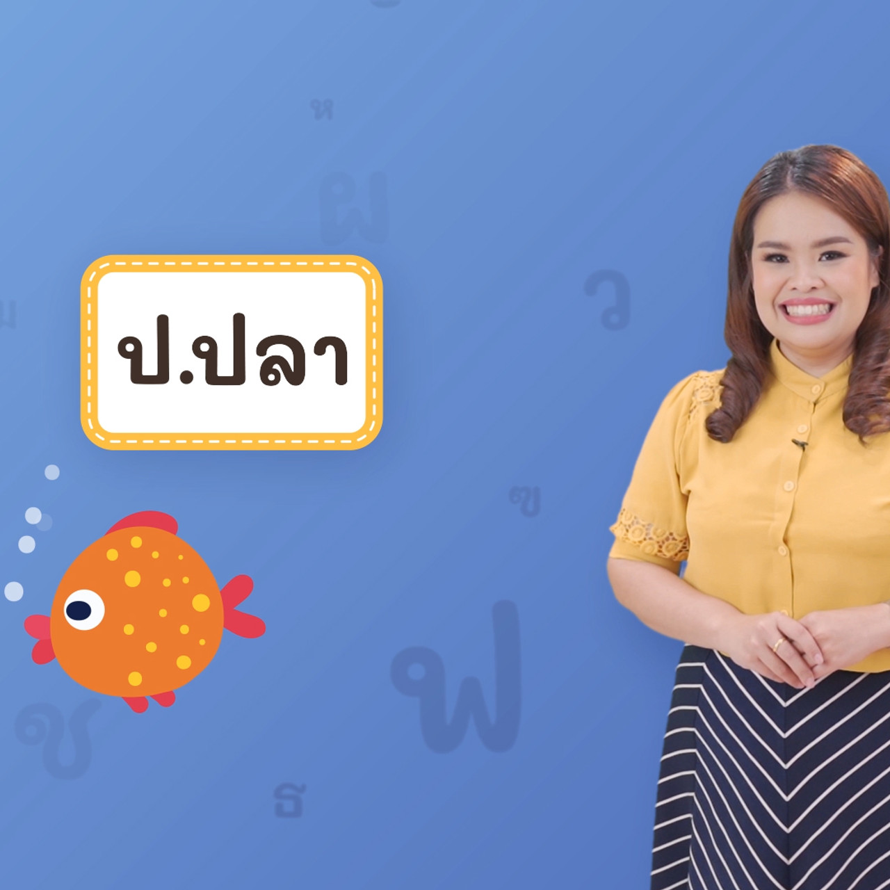 Thai-640404-5