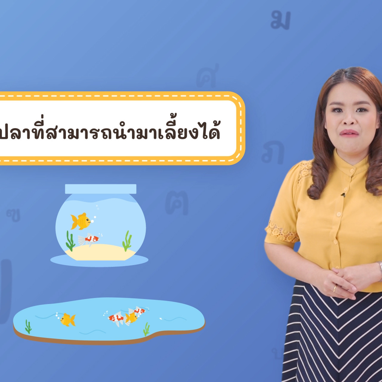 Thai-640404-4