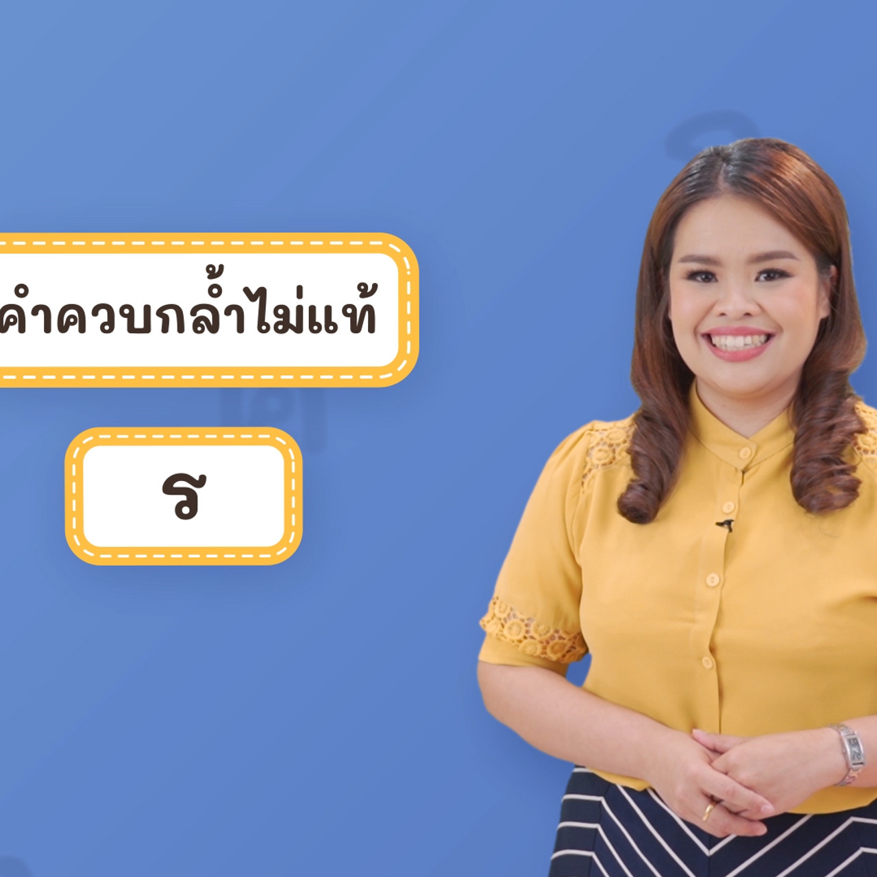 Thai-640404-2