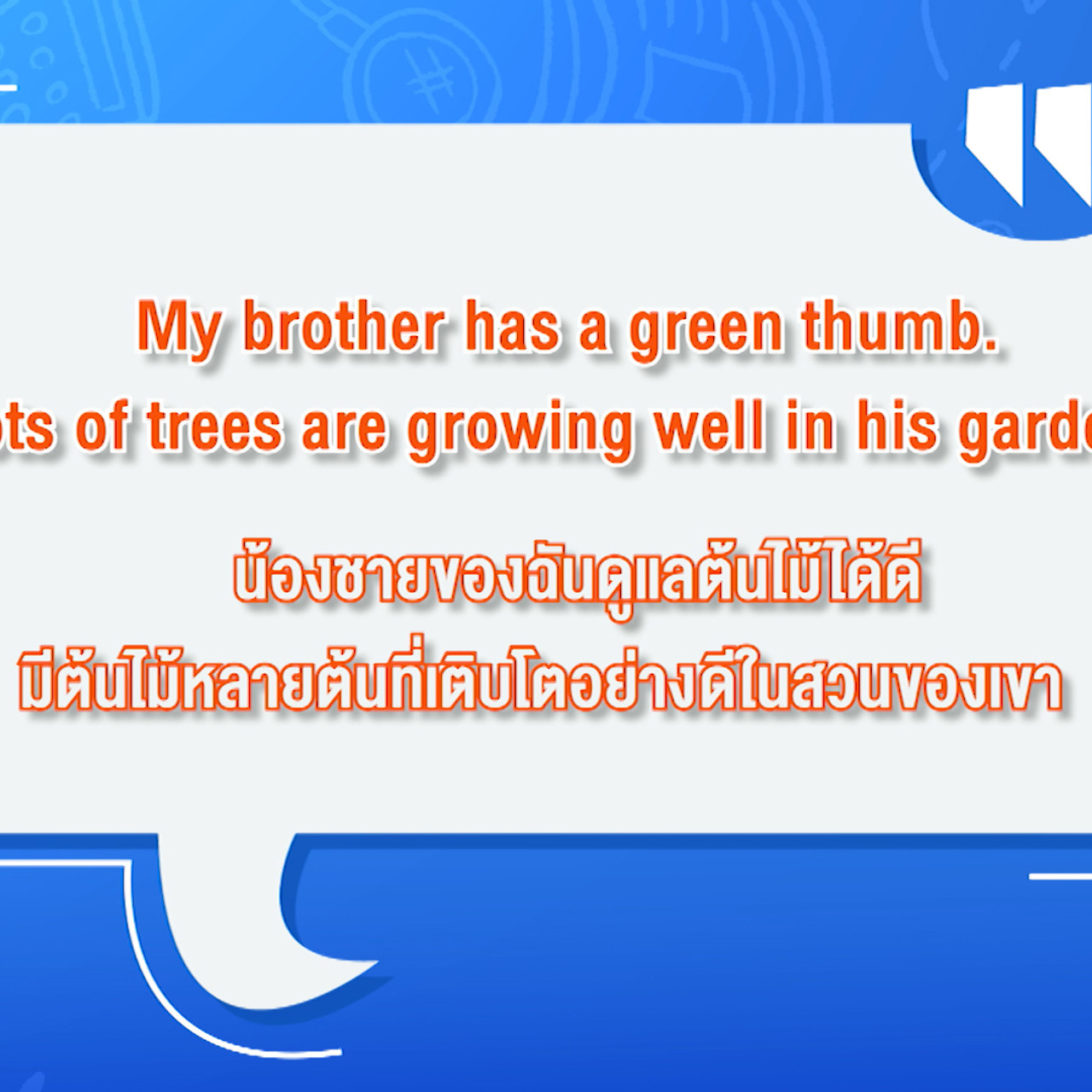 ็HaveANEWSDay-2-640404-5
