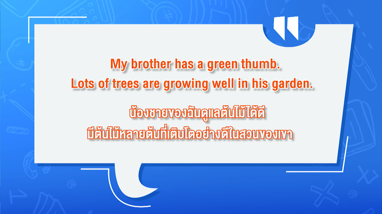 ็HaveANEWSDay-2-640404-5