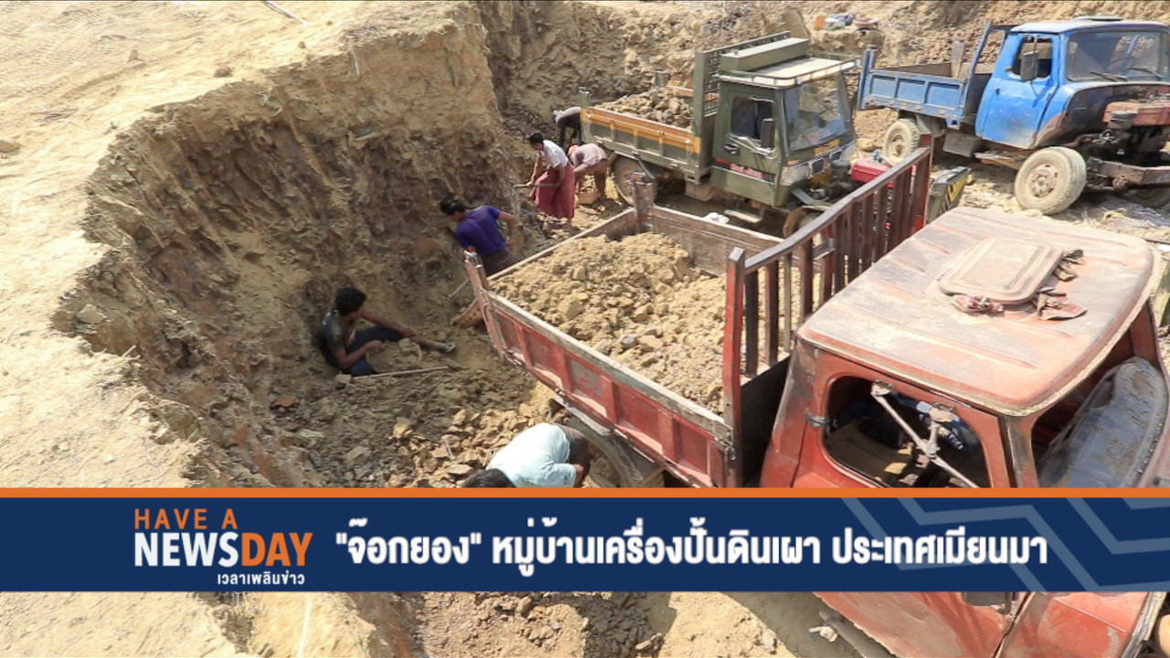 ็HaveANEWSDay-2-640404-2