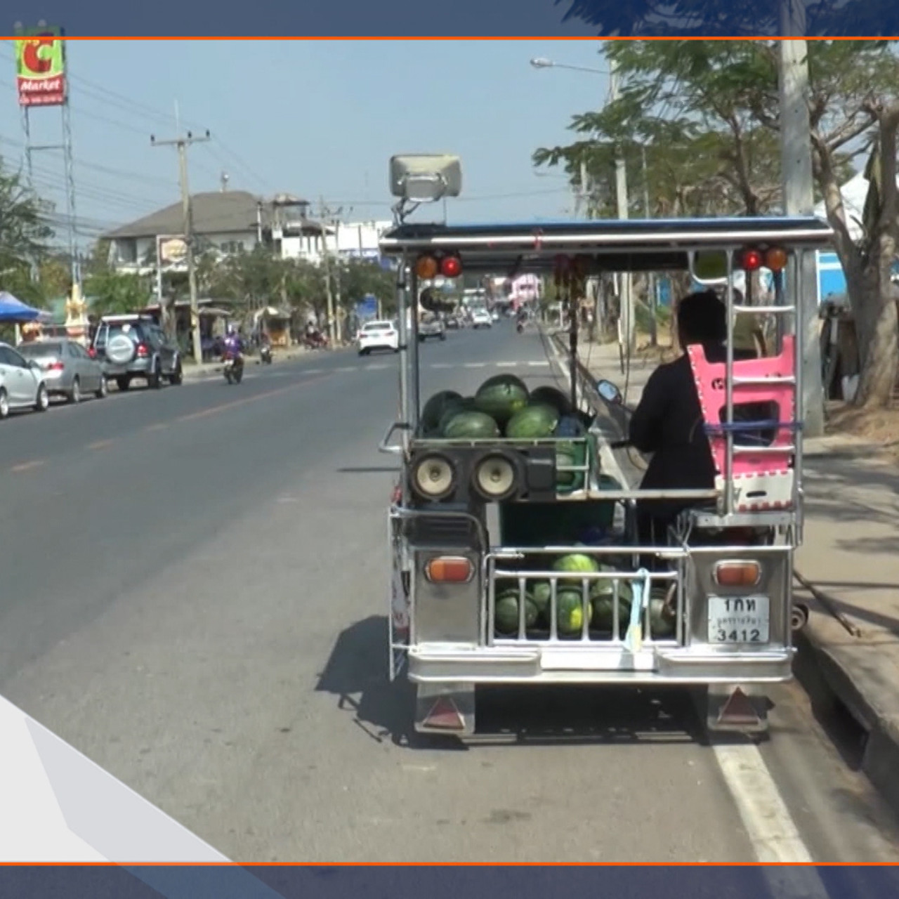  ขับรถพ่วงขายแตงโม1