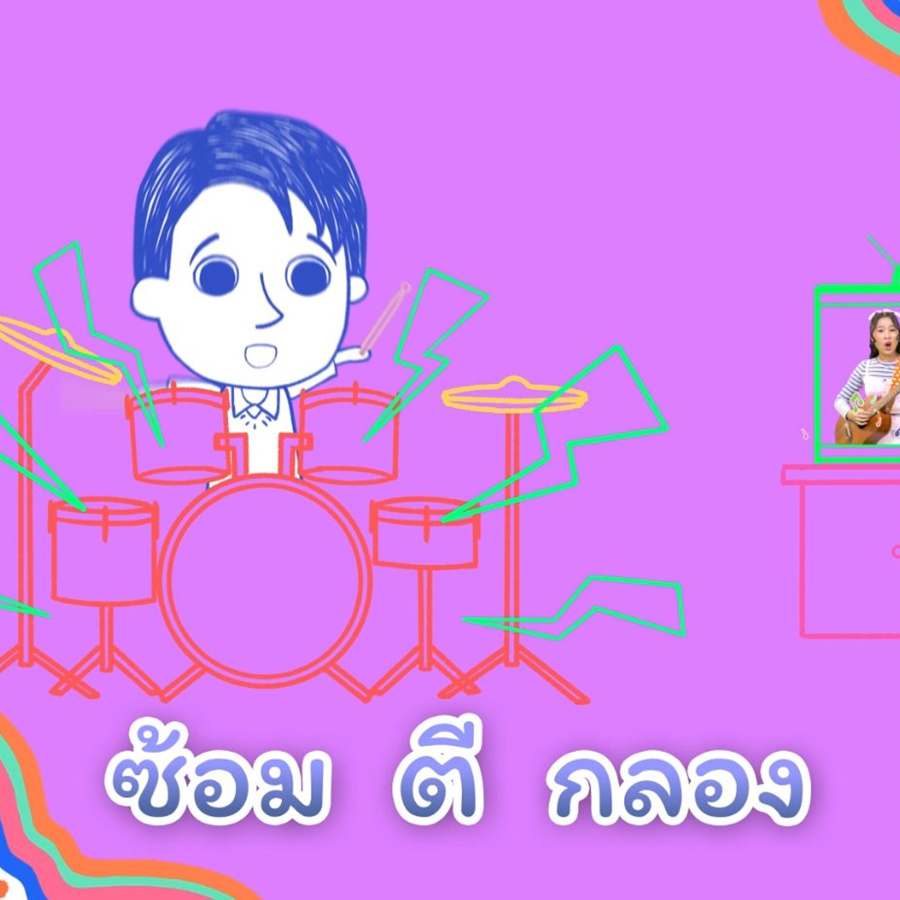 ์Nitran-640406-2