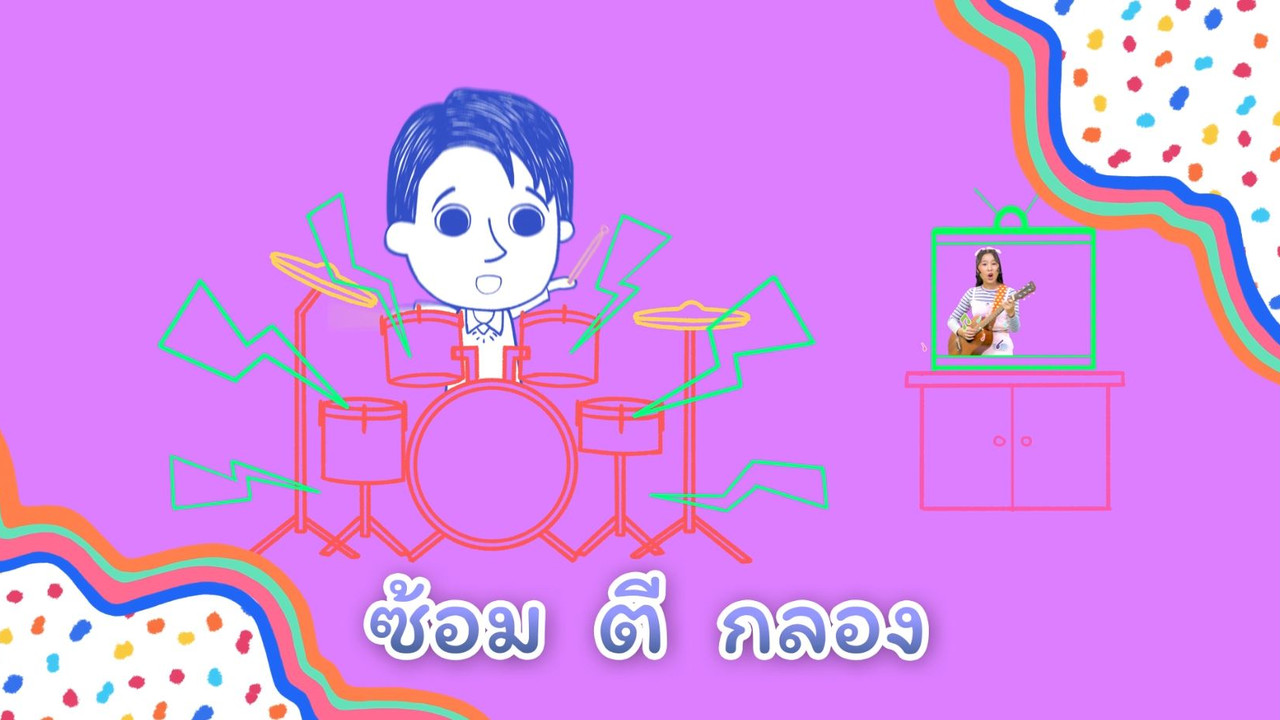 ์Nitran-640406-2