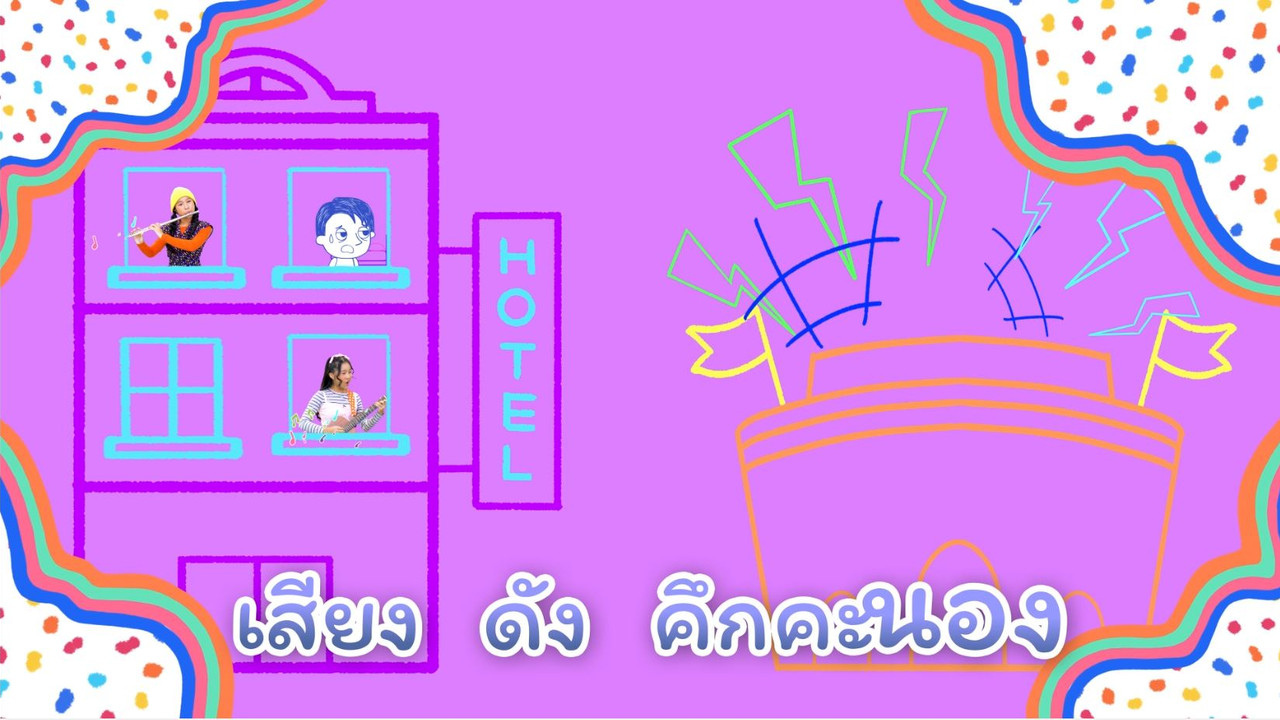 ์Nitran-640406-3