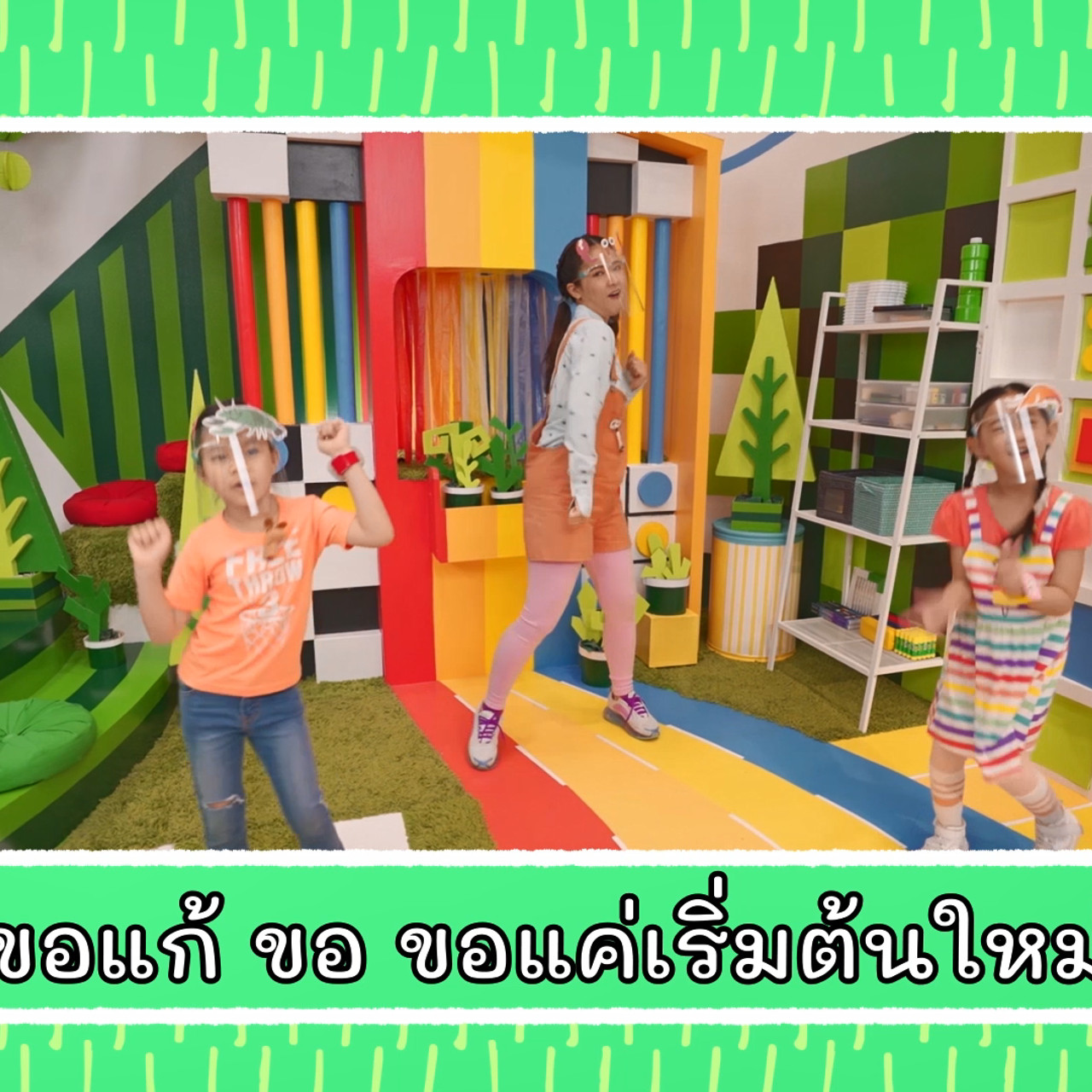KidsSanook-640406-3