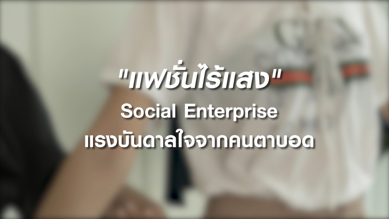็HaveANEWSDay-3-640406-1