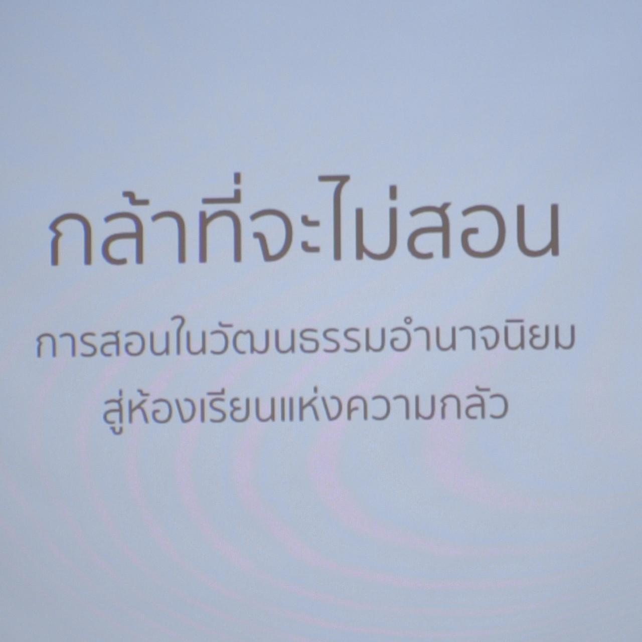LetThereBeLight-640406-3