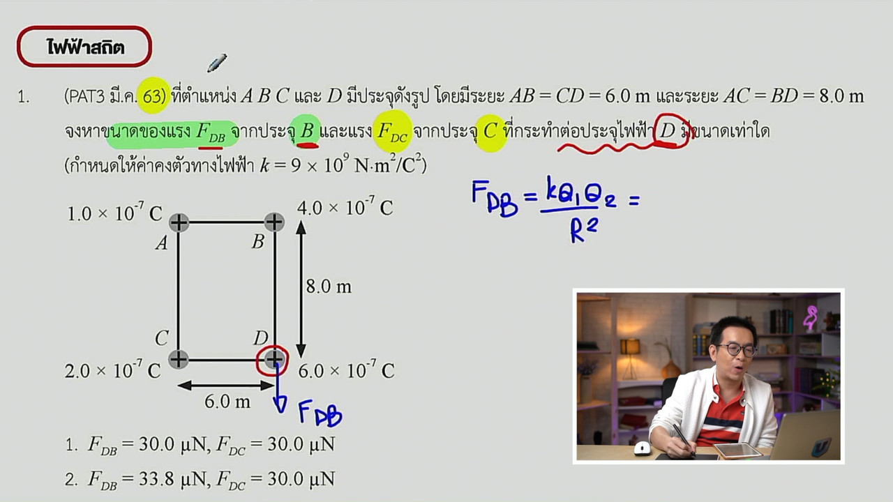 tutorU-640409-1