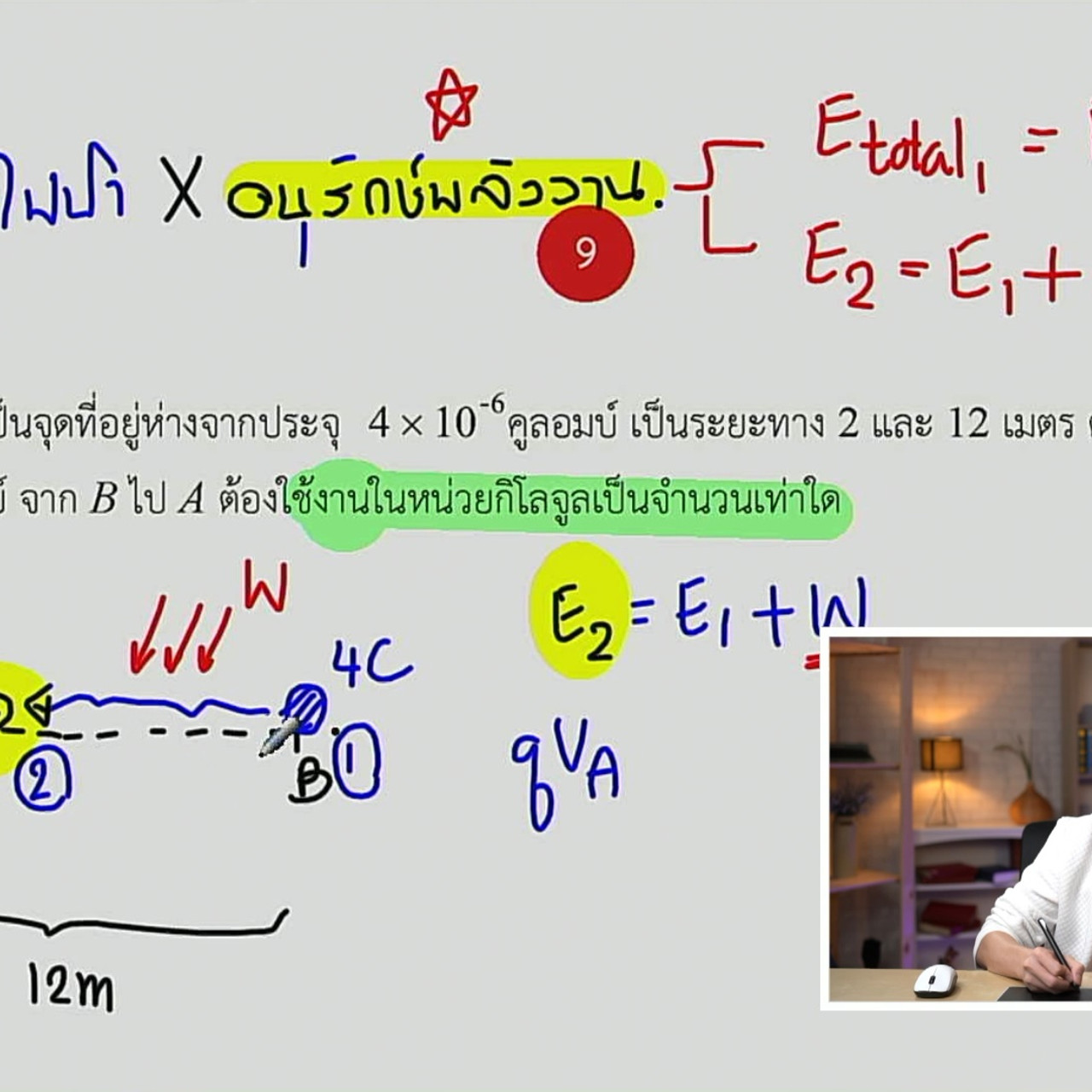 tutorU-640409-2