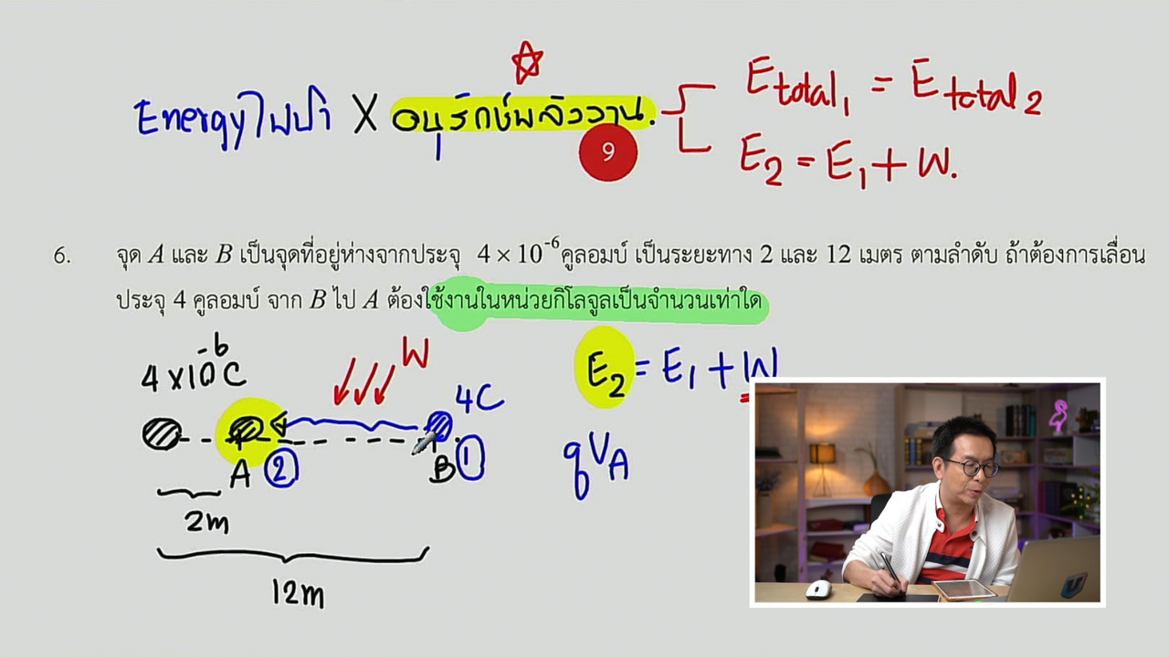 tutorU-640409-2