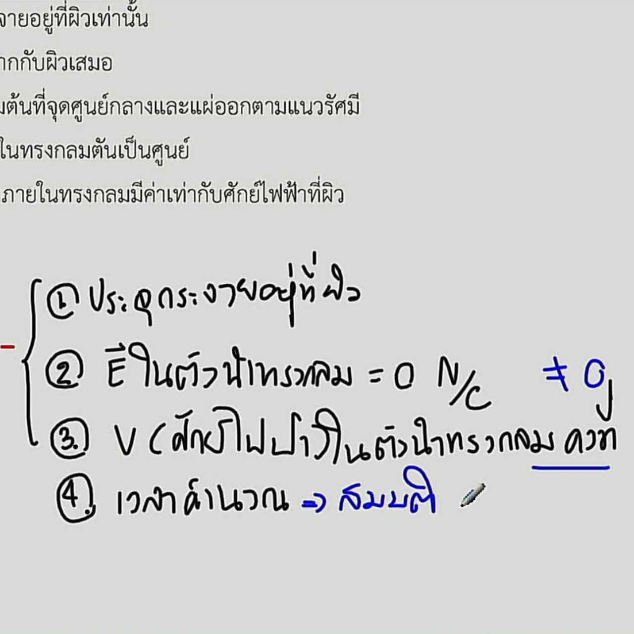 tutorU-640409-6