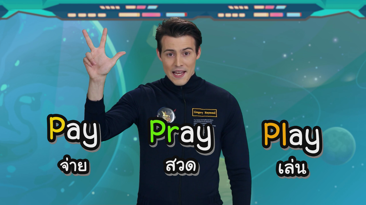 VocabKing640407-24