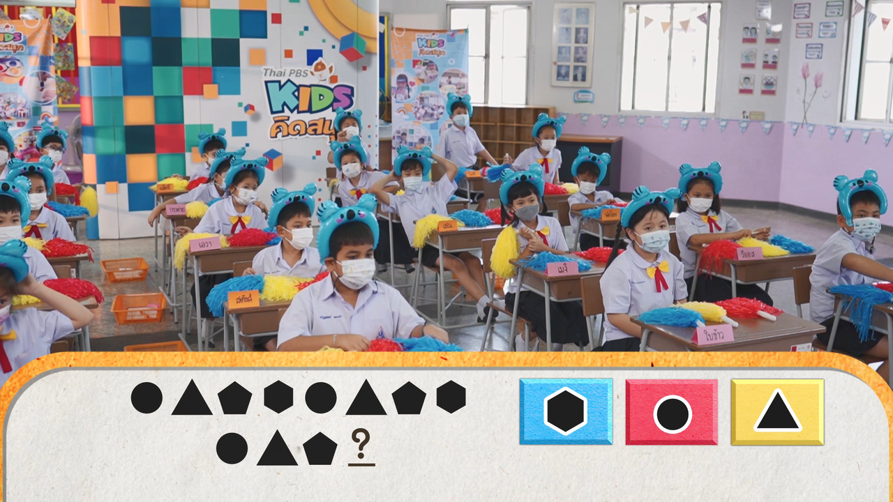 KidsSanook-640407-1