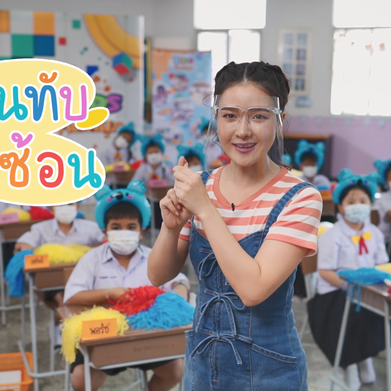 KidsSanook-640407-2