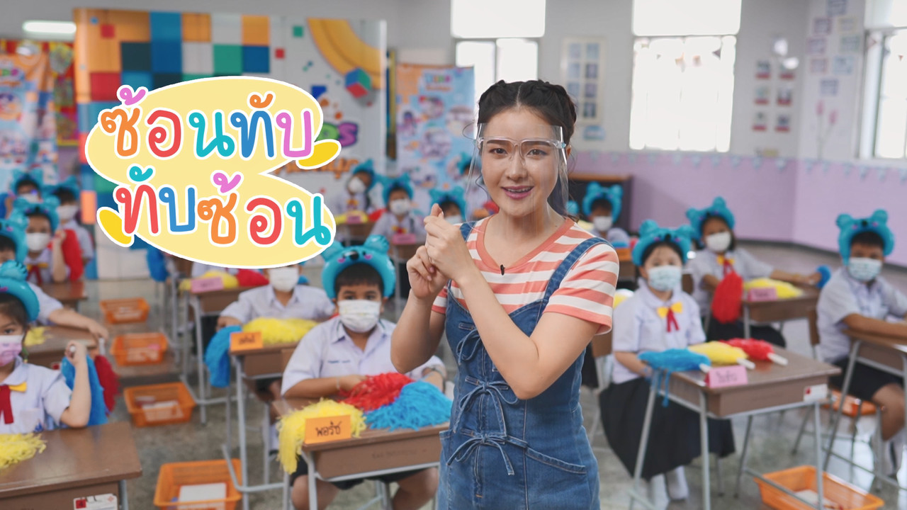 KidsSanook-640407-2