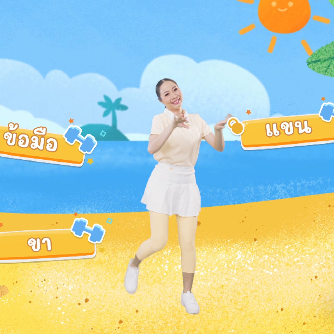 fitin5_640408-02