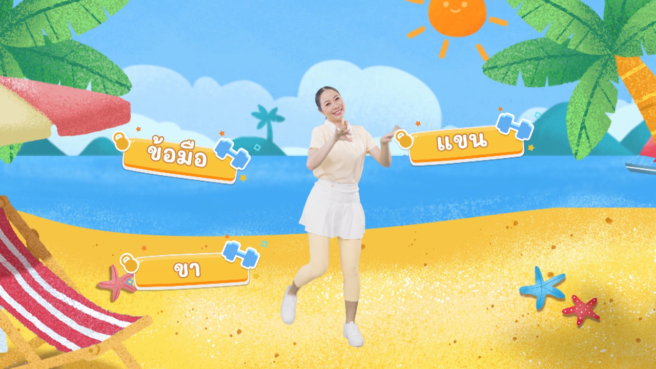 fitin5_640408-02