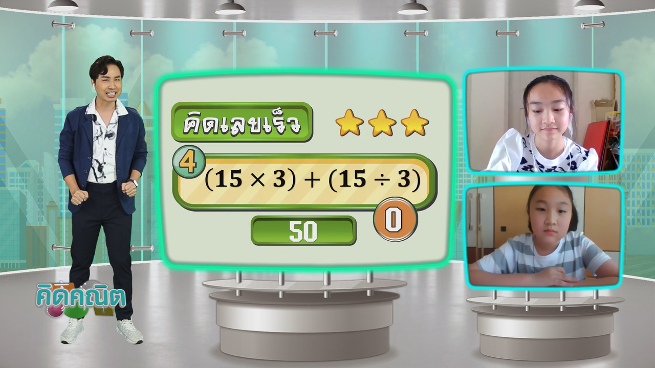 KidMath640408-23