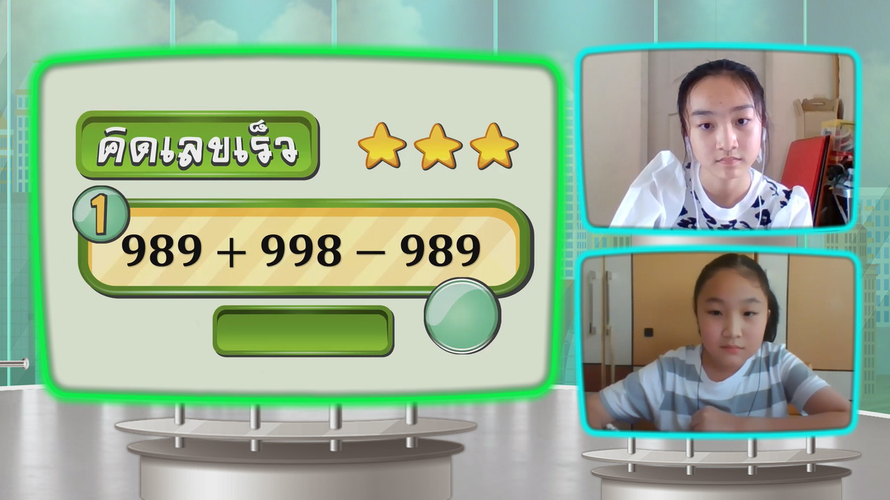 KidMath640408-20