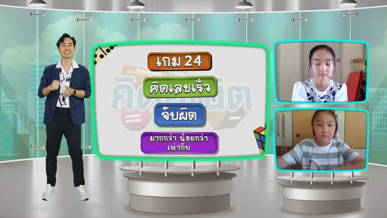 KidMath640408-14