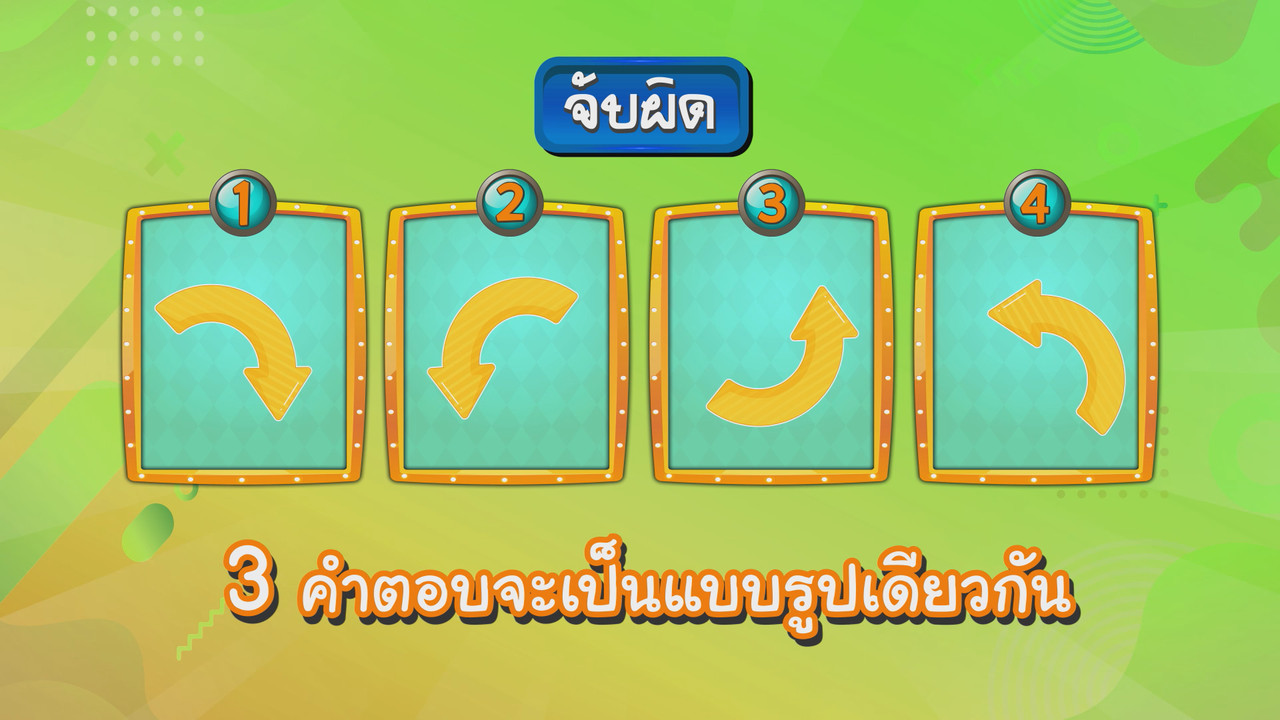 KidMath640408-15