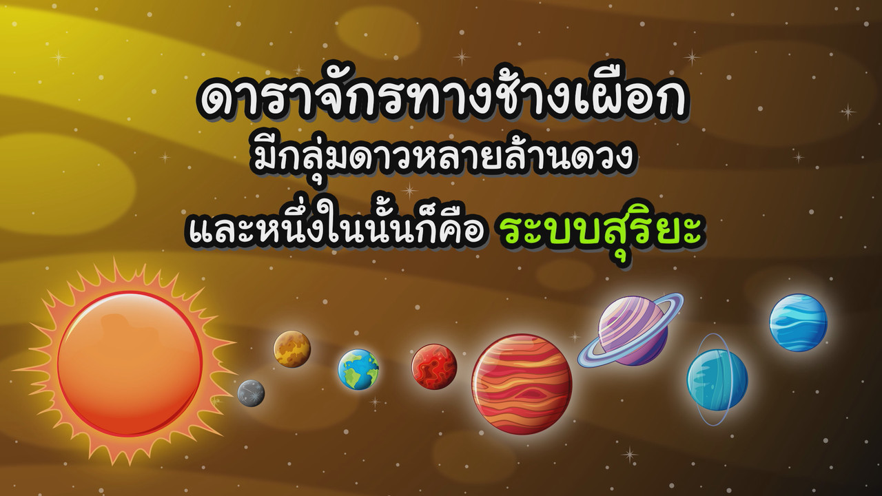 KidMath640408-09