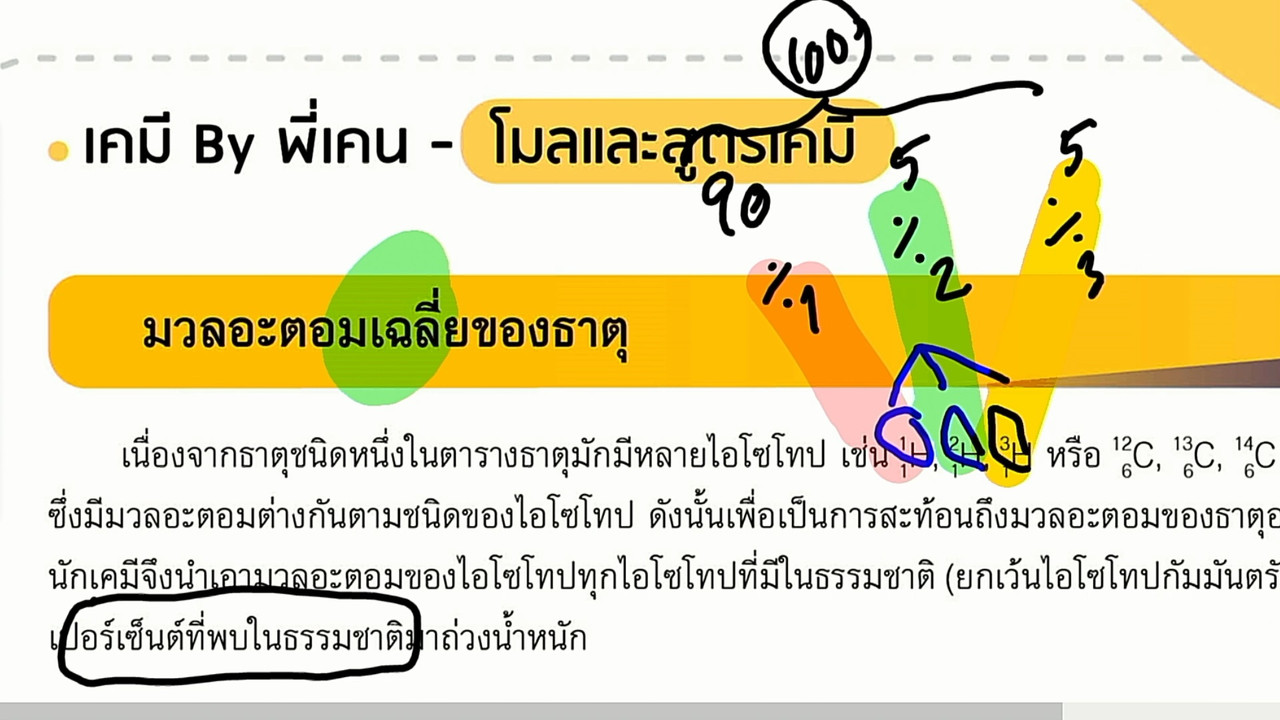 tutorU-640412-1