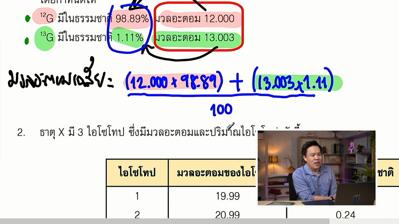 tutorU-640408-2