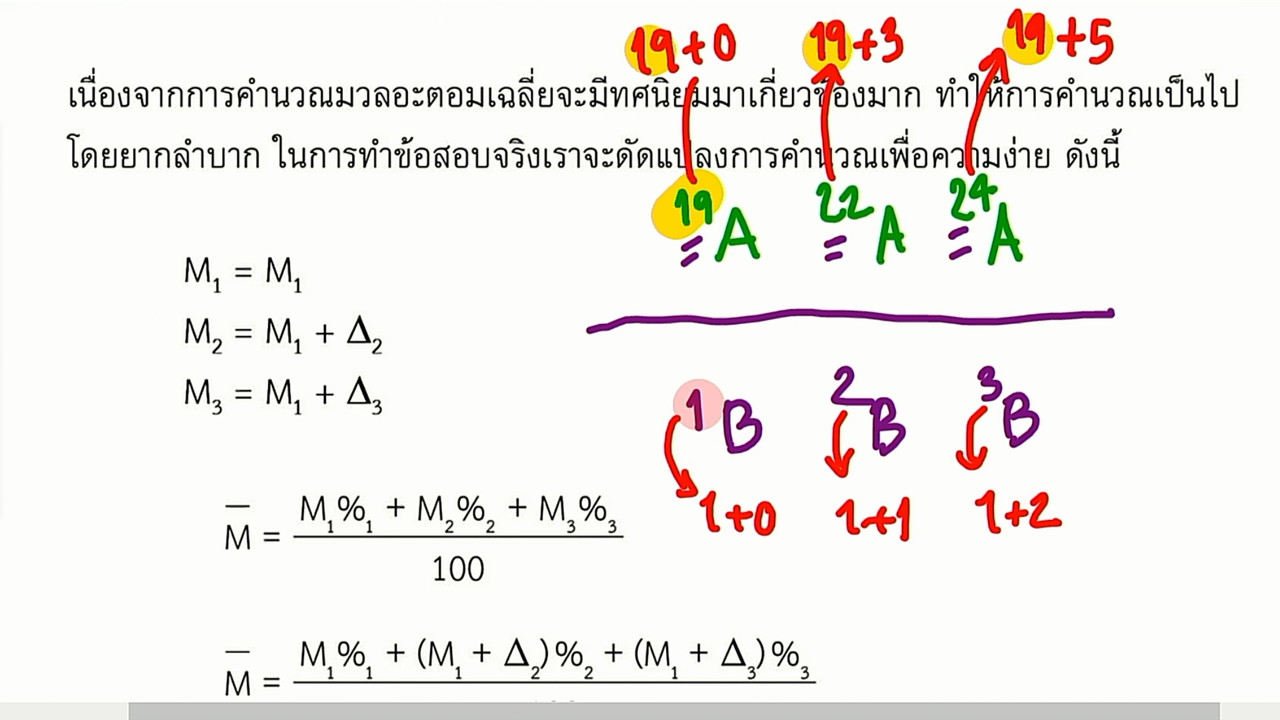 tutorU-640412-7