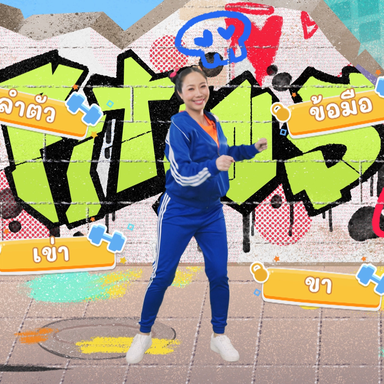 fitin5_640409-03