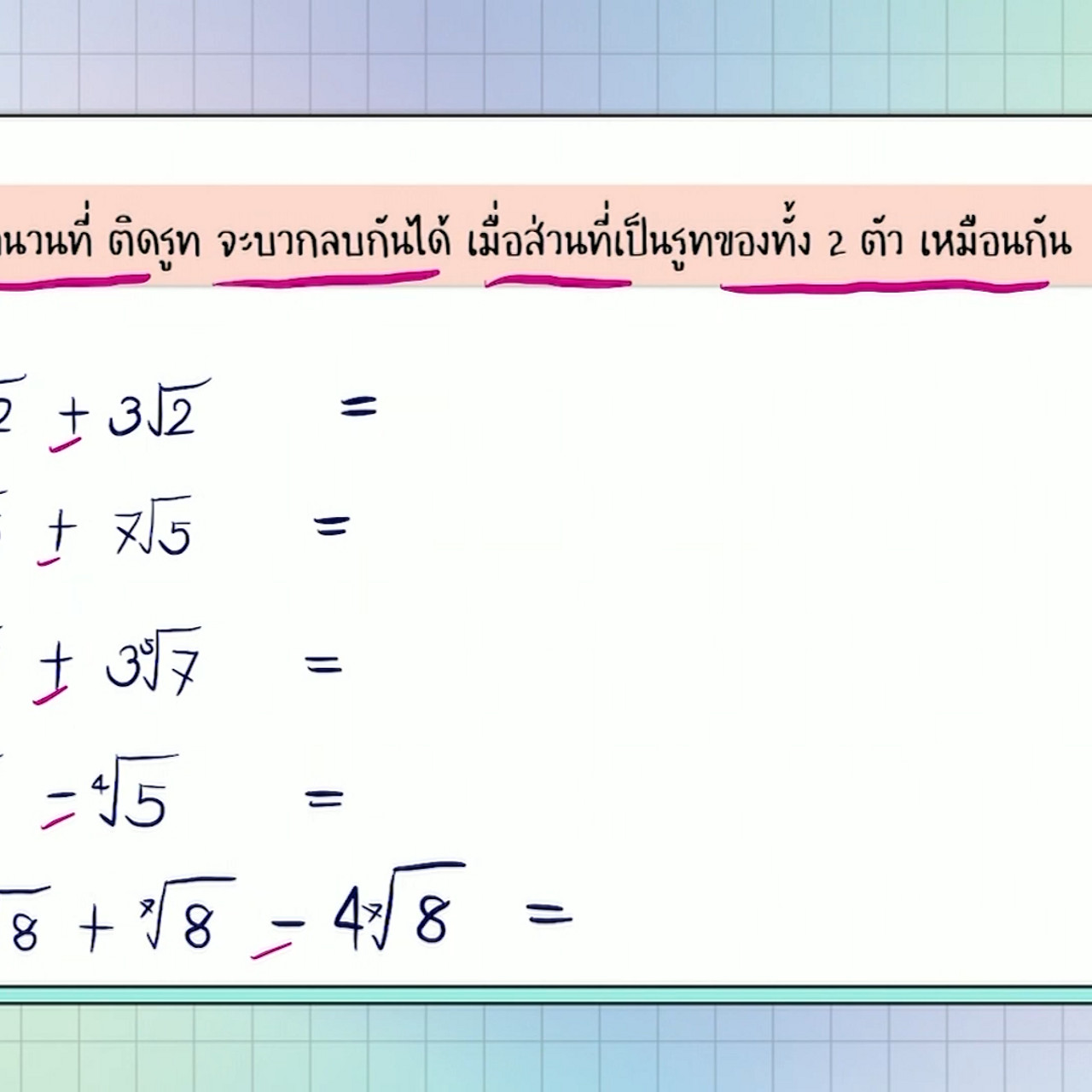 tutorM1_640410-10