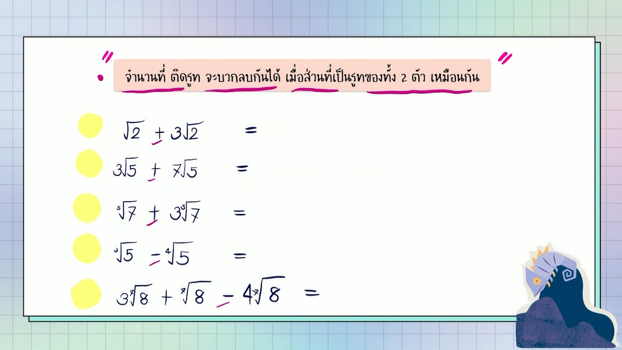 tutorM1_640410-10
