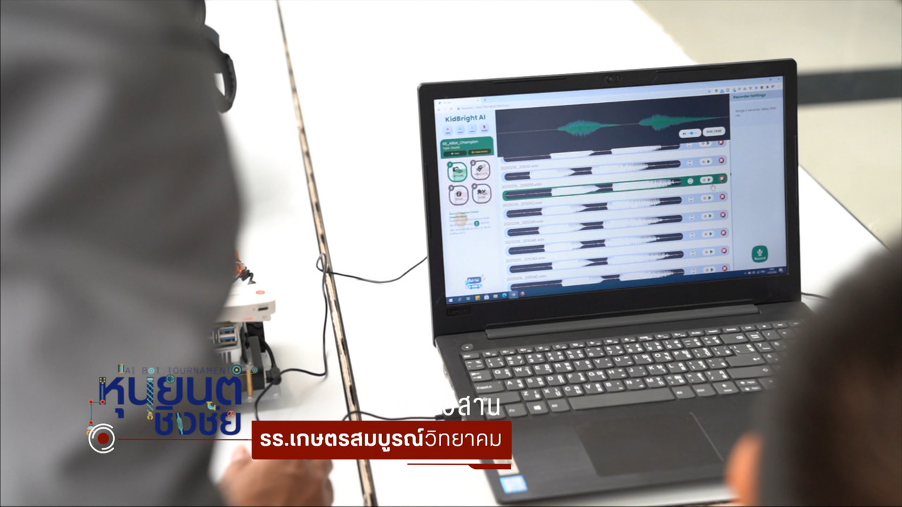 AIBot640410-8