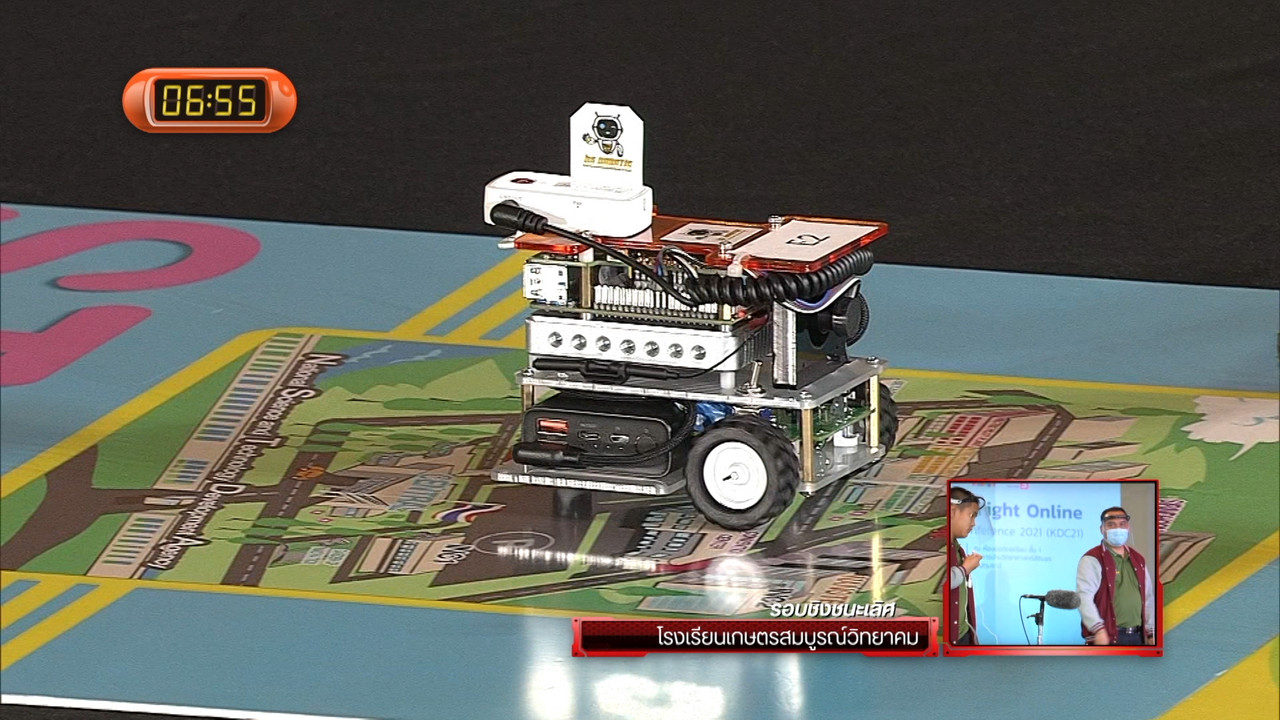 AIBot640411-14