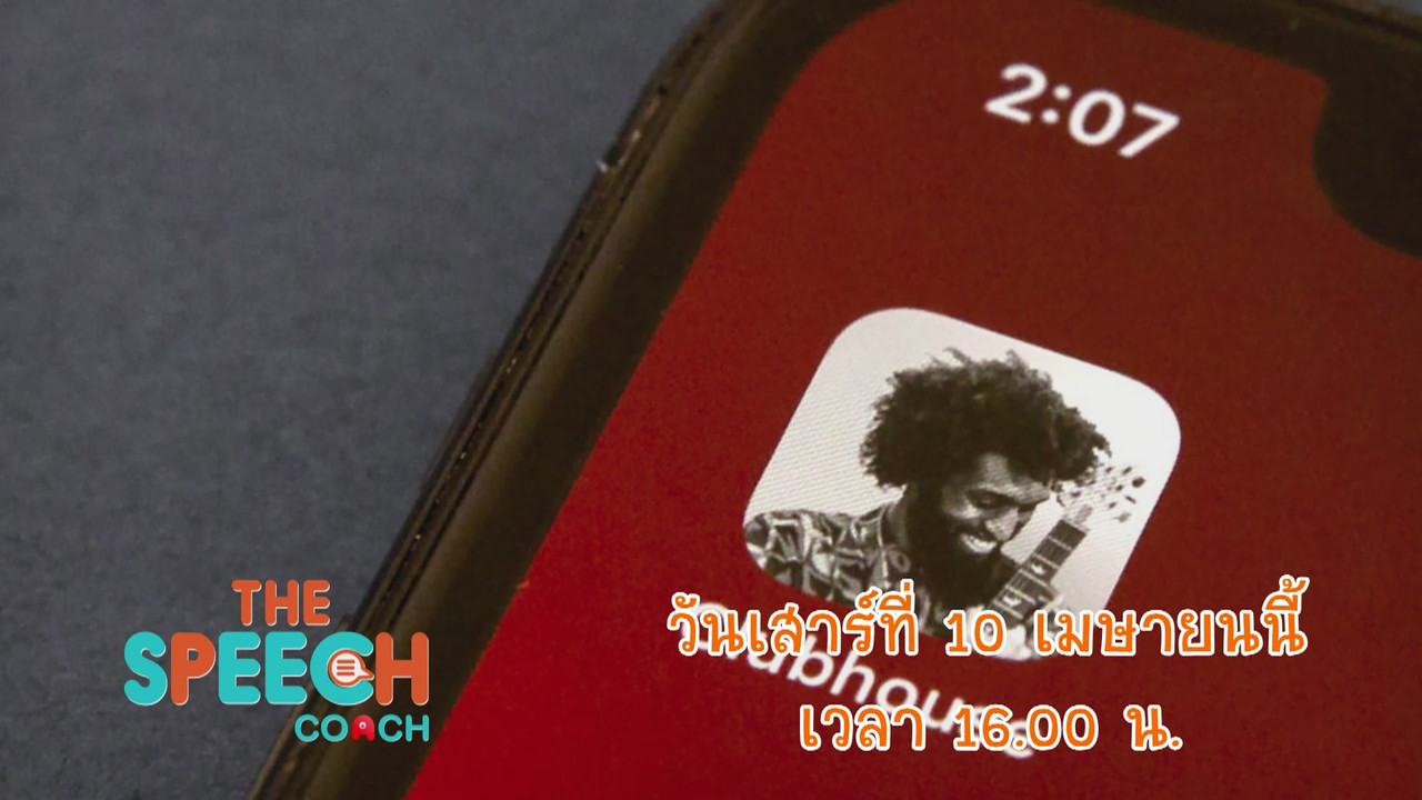 TheSpeech640410-06