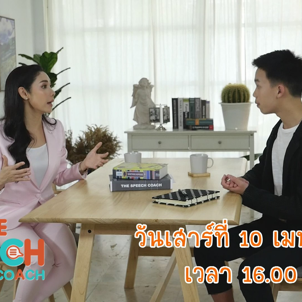 TheSpeech640410-01