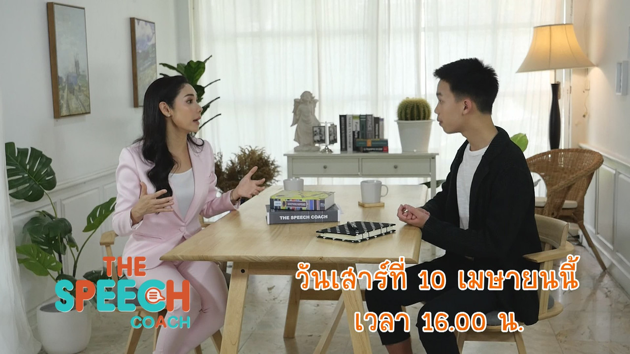 TheSpeech640410-01