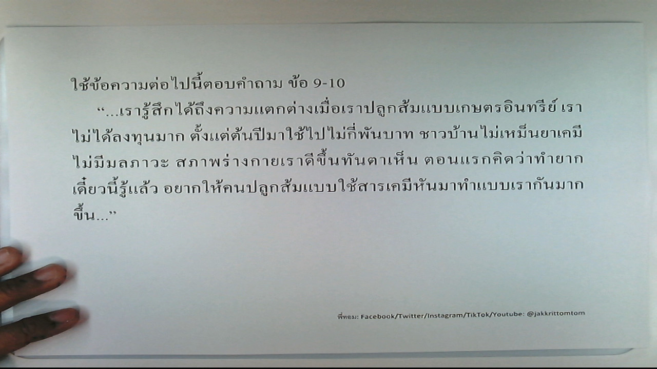 tutorU-640411-2