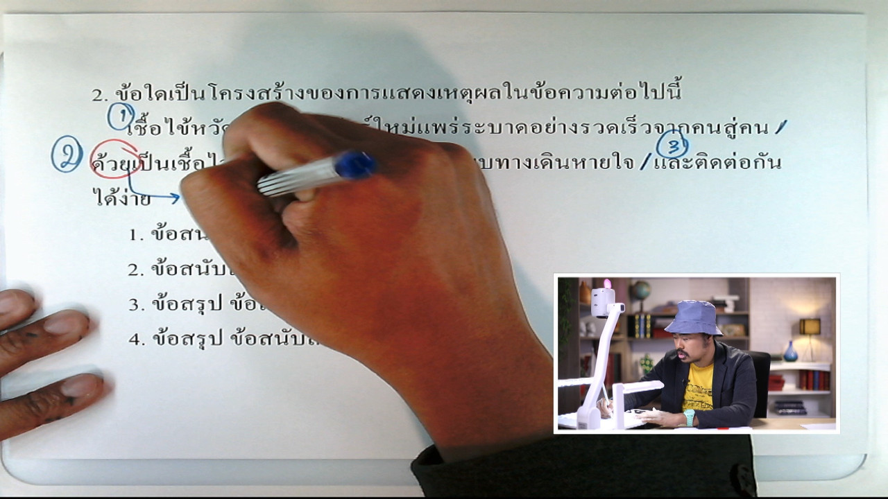 tutorU-640411-6