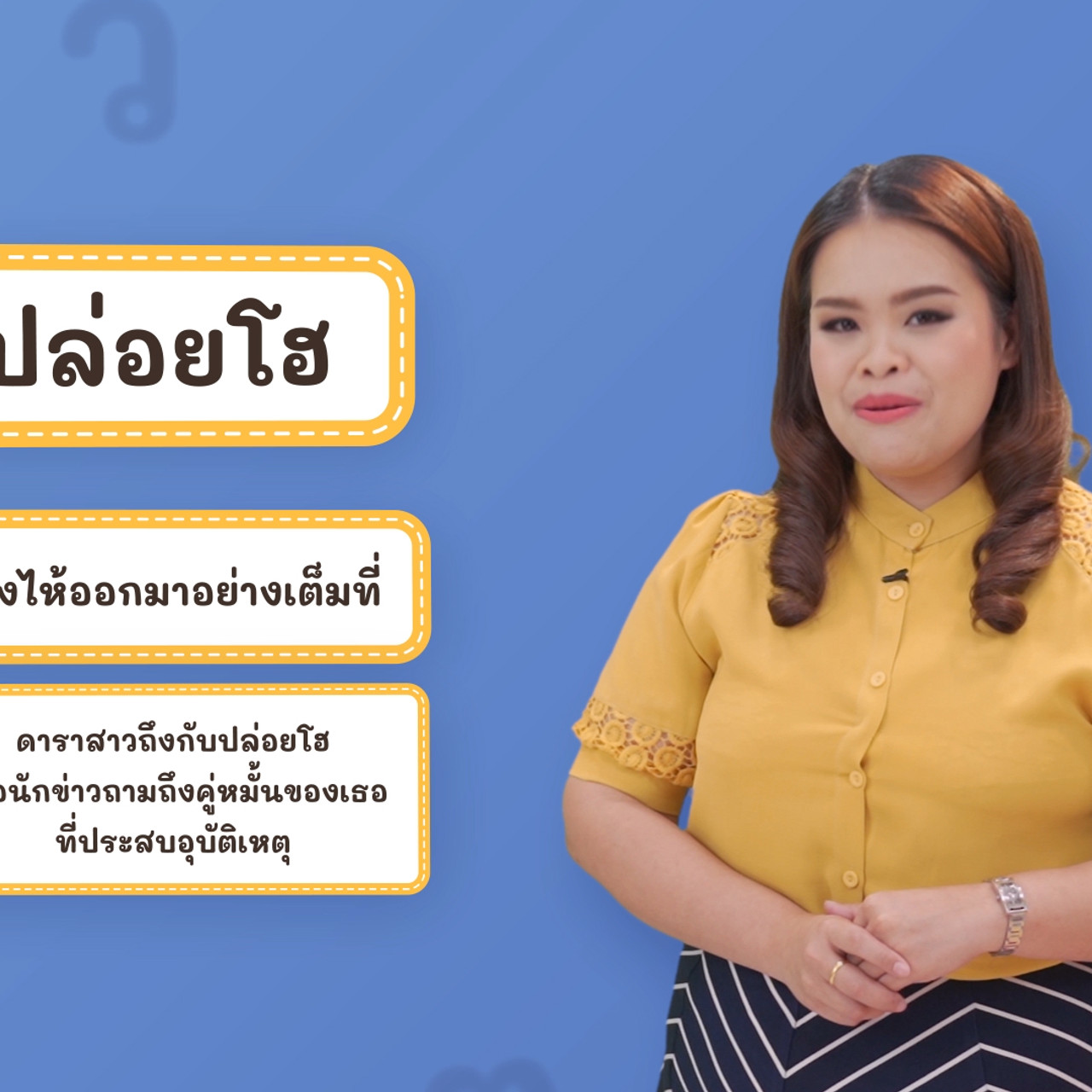 Thai-640411-2
